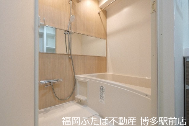 アルティザ大橋駅前の風呂写真