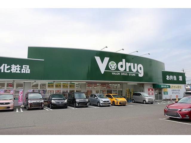 ドラックストア　V・drug多治見インター店（ドラッグストア）まで831m