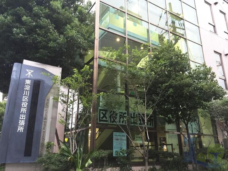 役所　東淀川区役所 出張所（役所）まで1316m