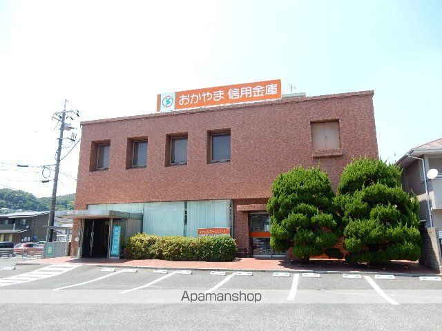 銀行　おかやま信用金庫操山支店（銀行）まで266m