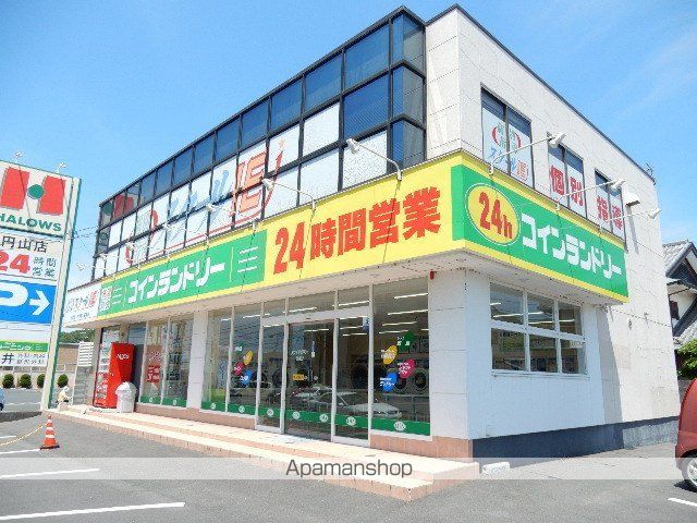 その他　ダイヤクリーニング円山店（その他）まで398m