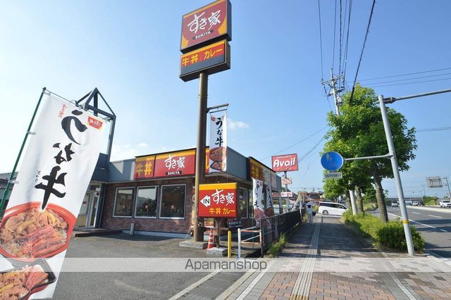 飲食店　すき家（飲食店）まで200m