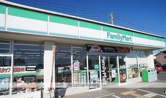 コンビニ　ファミリーマート　入間東町店（コンビニ）まで650m