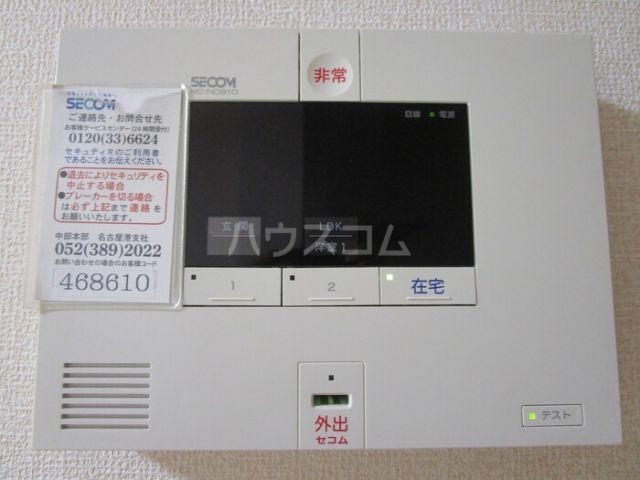 セキュリティ