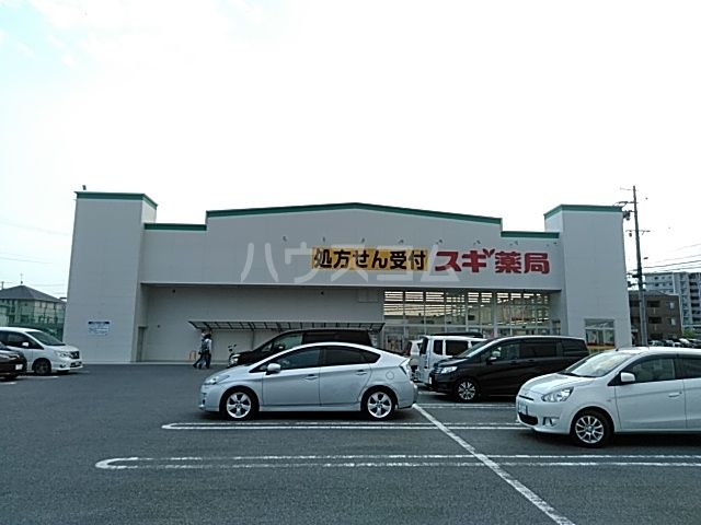 ドラックストア　スギドラッグ 幸田相見店（ドラッグストア）まで517m