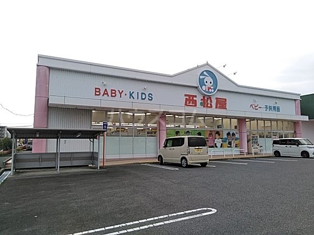 その他　株式会社西松屋チェーンカメリアガーデン幸田店（その他）まで615m