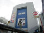 ショッピングセンター　BIG BOX（ショッピングセンター）まで836m