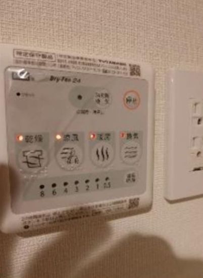 その他設備　※別部屋の参考写真です。