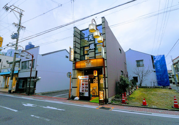 飲食店　天勝（飲食店）まで156m