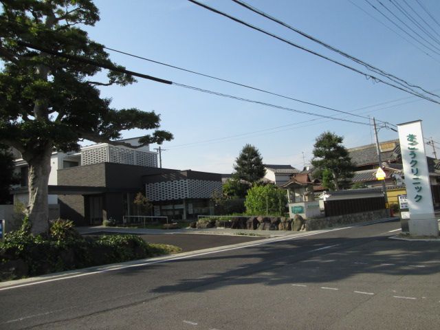 病院　さごうクリニック（病院）まで937m