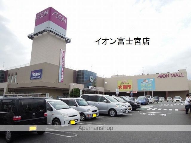 スーパー　イオン富士宮店（スーパー）まで450m