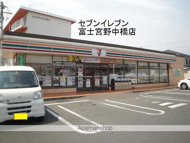 コンビニ　セブンイレブン富士宮野中橋店（コンビニ）まで270m