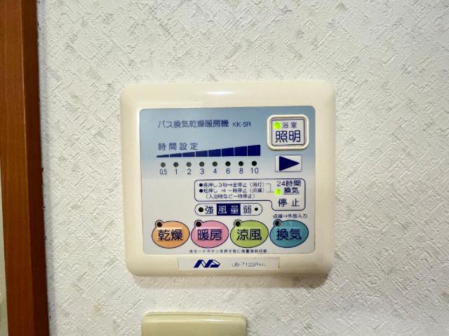その他設備　浴室乾燥機