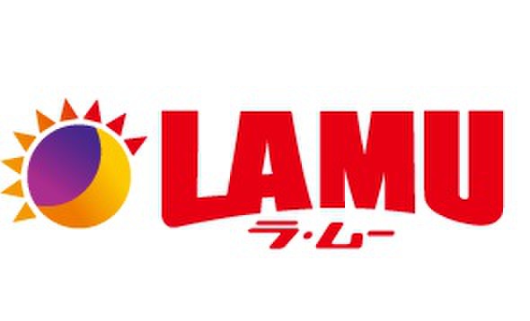 その他　ラムー（その他）まで450m