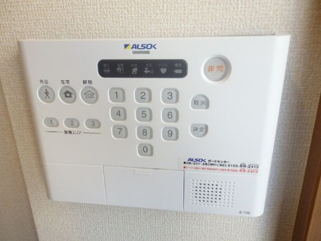 セキュリティ