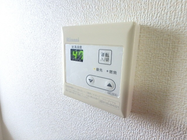 その他設備　図面と現状に相違がある場合には現状を優先