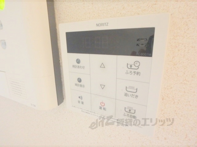 その他設備　給湯器リモコン