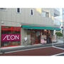 スーパー　まいばすけっと鷺ノ宮駅南店（スーパー）まで196m
