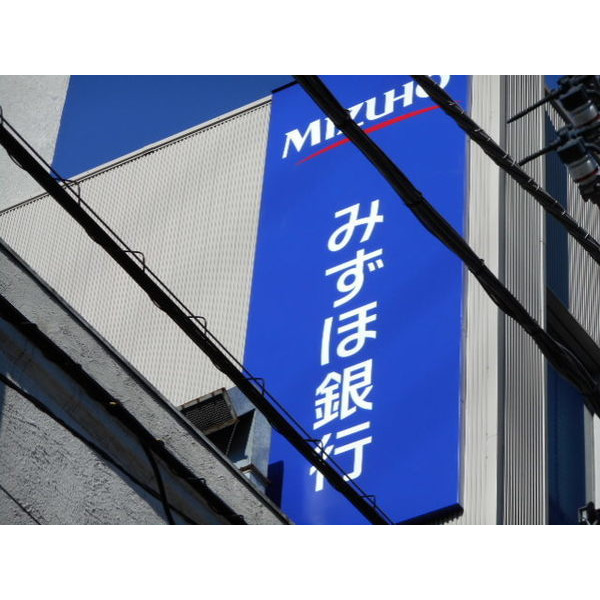 銀行　みずほ銀行鷺宮支店（銀行）まで332m