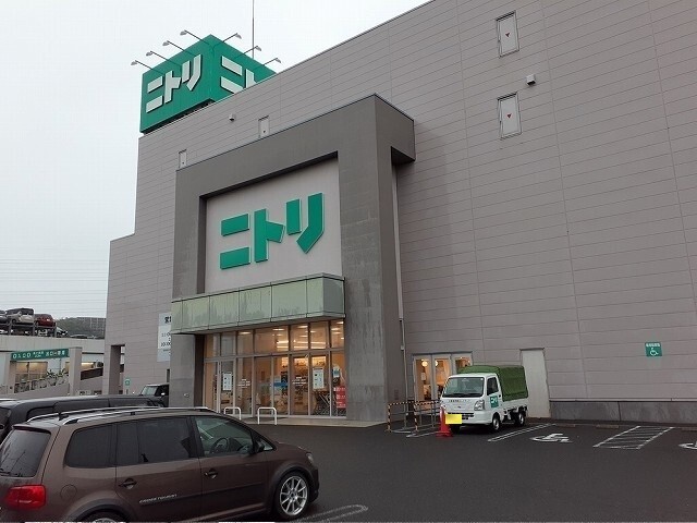 その他　ニトリ横須賀店（その他）まで1400m