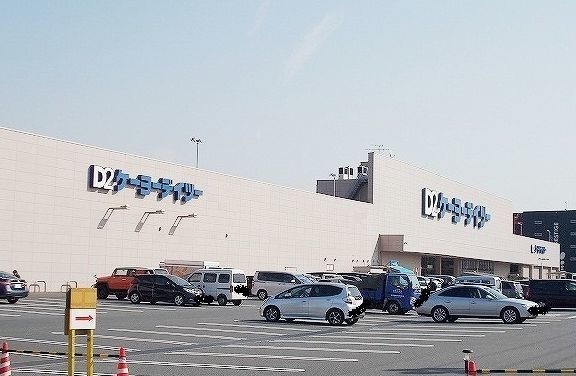 ホームセンター　ＤＣＭ久里浜店（ホームセンター）まで1750m