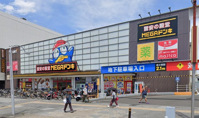 その他　MEGAドン・キホーテUNY アラタマ店（その他）まで417m