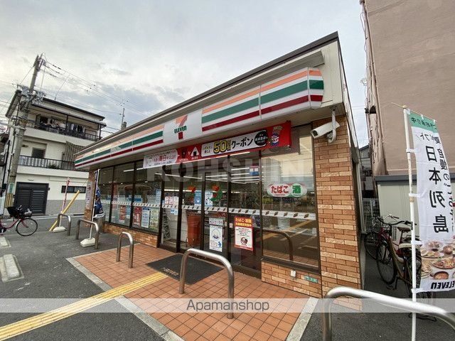 コンビニ　セブンイレブン（コンビニ）まで195m