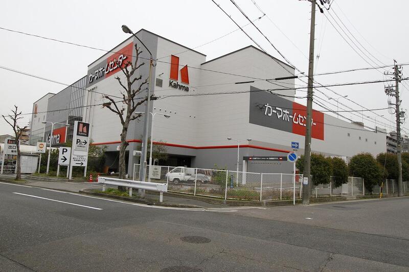 ホームセンター　DCMカーマ名古屋白金店（ホームセンター）まで564m