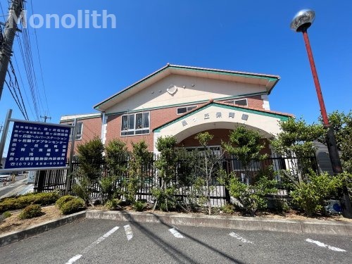 幼稚園・保育園　幼保連携型認定こども園泉ヶ丘保育園（幼稚園・保育園）まで1906m