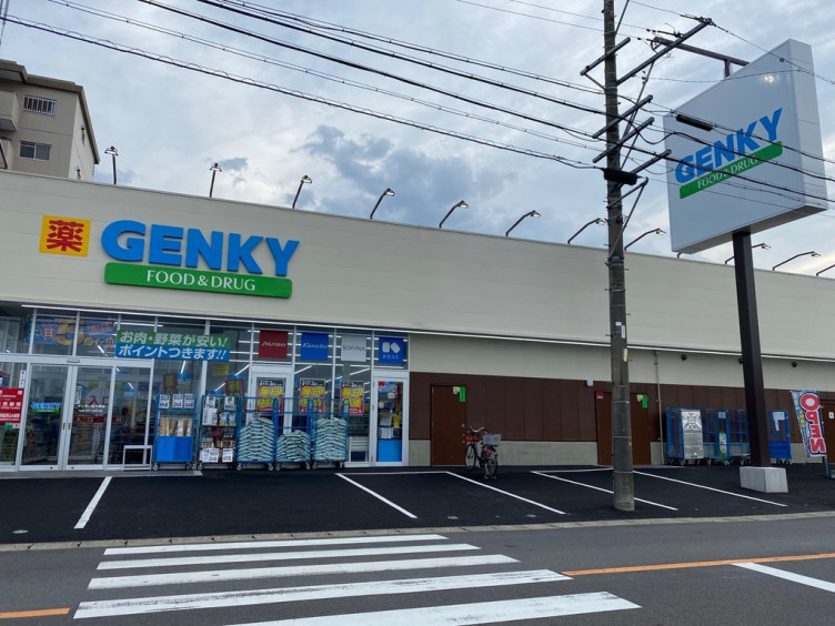 ドラックストア　ゲンキー佐千原店（ドラッグストア）まで1462m