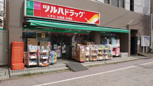 ドラックストア　ツルハドラッグ戸越公園店（ドラッグストア）まで427m
