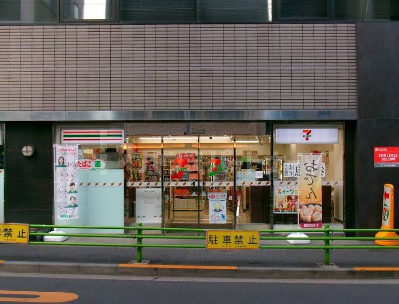 コンビニ　セブンイレブン中央区月島1丁目店（コンビニ）まで110m