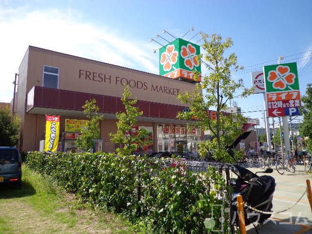 スーパー　ライフ・三津屋店（スーパー）まで900m