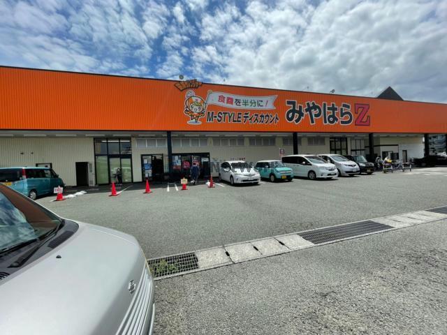 スーパー　みやはら南熊本店（スーパー）まで722m