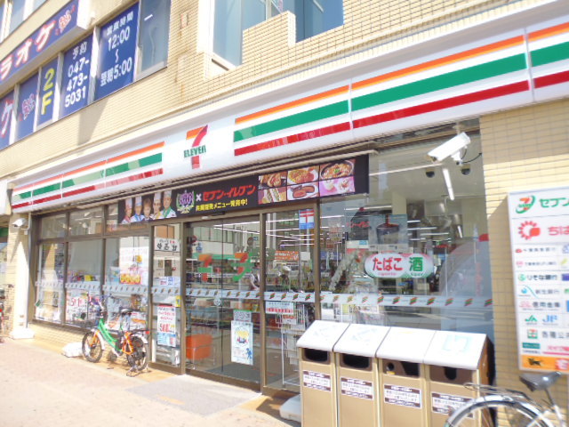 コンビニ　セブンイレブン実籾店（コンビニ）まで700m