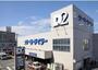 ホームセンター　ケーヨーデイツー東十条店（ホームセンター）まで258m