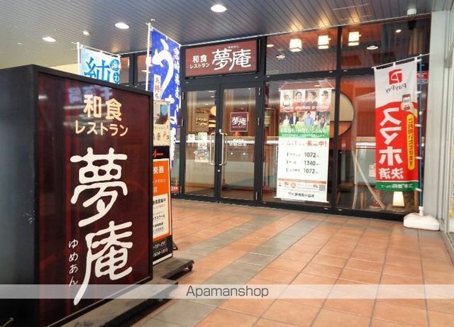 飲食店　夢庵南小岩店（飲食店）まで372m