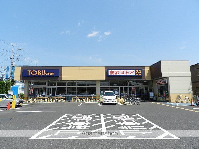 スーパー　（株）東武ストア／船橋法典店（スーパー）まで1253m