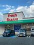 スーパー　フレッシュバザール野田川店（スーパー）まで221m