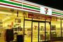 コンビニ　セブン－イレブン　草津野村５丁目店（コンビニ）まで566m