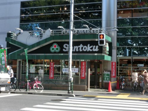 銀行　東京スター銀行ATM 三徳 新宿本店（銀行）まで541m