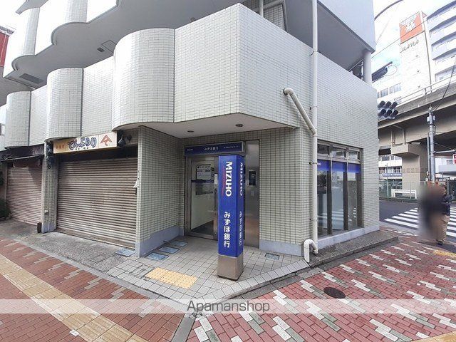 銀行　みずほ銀行鴬谷北口出張所（銀行）まで459m