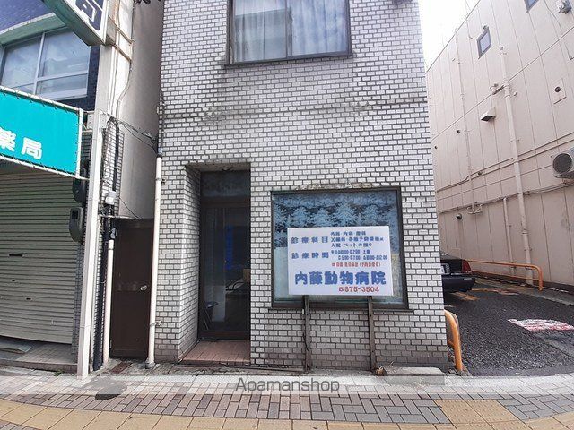 その他　内藤動物病院（その他）まで620m