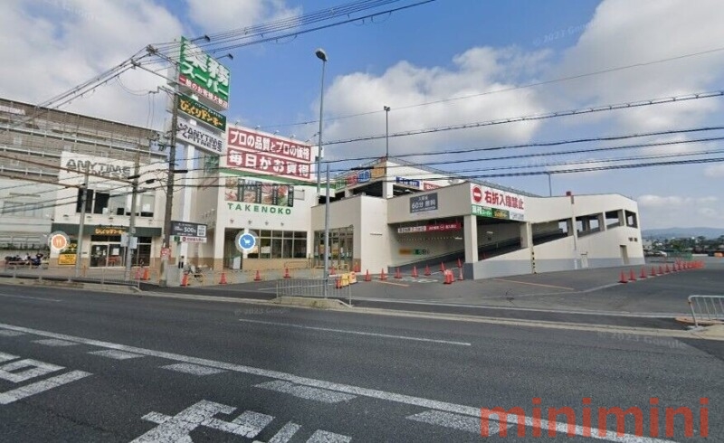 スーパー　業務スーパー大畑店（スーパー）まで383m