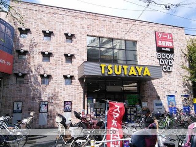 レンタルビデオ　TSUTAYA 大森町駅前店（レンタルビデオ）まで161m
