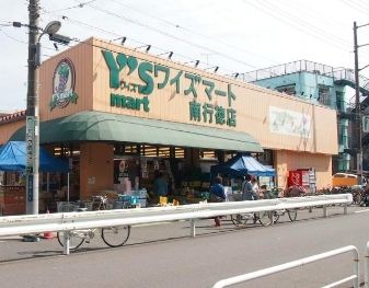 スーパー　ワイズマート南行徳店（スーパー）まで440m