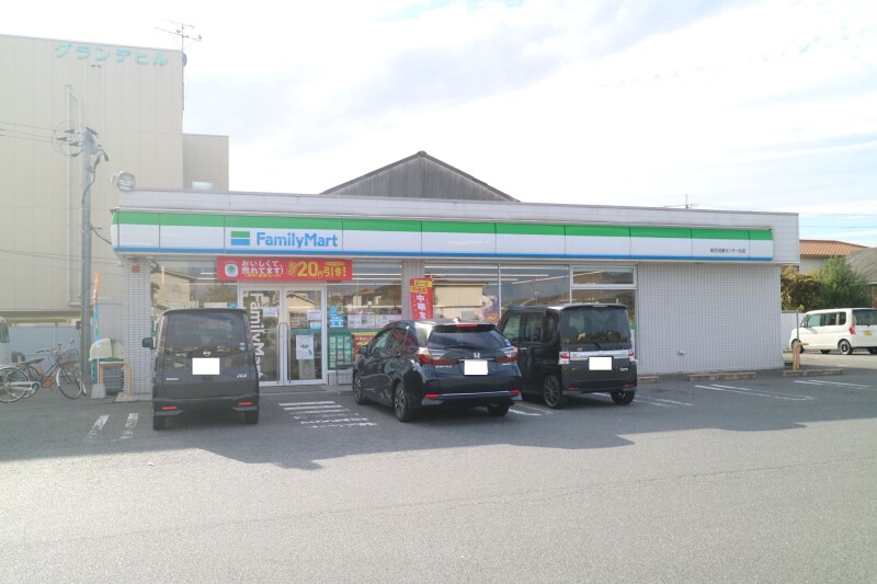 コンビニ　ファミリーマート　総合流通センター北店（コンビニ）まで584m
