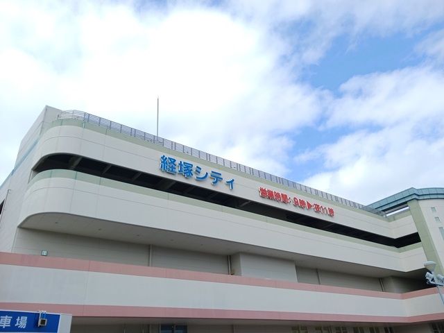 ショッピングセンター　サンエー経塚シティ（ショッピングセンター）まで1400m