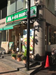 飲食店　モスバーガー水道橋西通り店（飲食店）まで174m