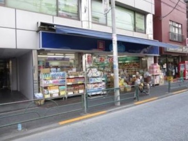 ドラックストア　ウエルシア文京千駄木店（ドラッグストア）まで792m